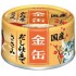 Aixia 金罐高湯 - 純雞肉 貓罐頭 70g x 24罐 [GCD9] (2箱以上有折扣優惠)